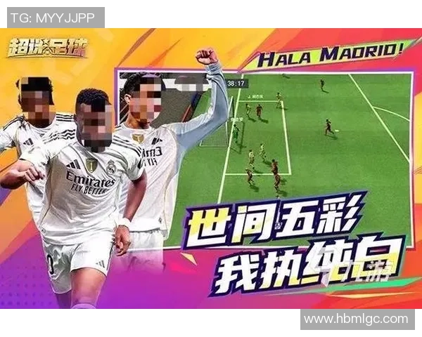 免费下载2000足球经理游戏体验经典足球策略乐趣与挑战
