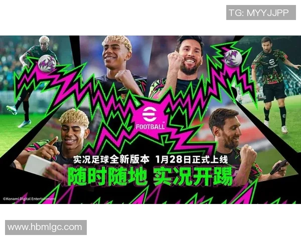 实况足球2016高手分享技巧与战术提升你的游戏水平与竞技能力