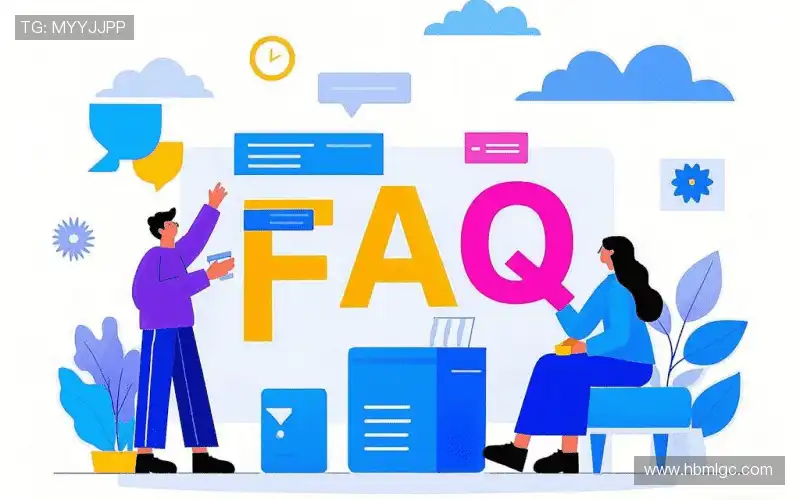 FAQ汇总